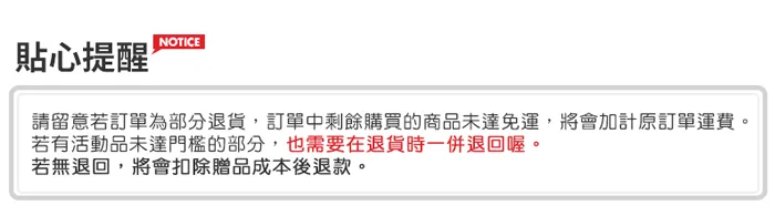 煙具專賣店貼心提醒