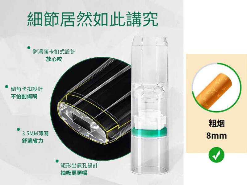 【200支/300支/400支/800支】JOYO諍友 S300一次性拋棄型過濾菸嘴|粗煙專用食品級過濾嘴 |雙重微孔過濾 