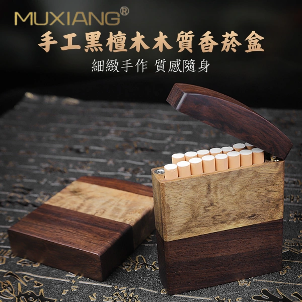 MUXIANG%E6%9C%A8%E9%A6%99-%E9%BB%91%E6%AA%80%E6%9C%A8%E9%BB%83%E9%87%91%E6%A8%9F%E6%9C%A8%E8%B3%AA%E9%A6%99%E8%8F%B8%E7%9B%9215%E6%94%AF%E8%A3%9D%E6%89%8B%E5%B7%A5%E5%AF%A6%E6%9C%A8%E6%94%B6%E7%B4%8D%E7%85%99%E7%9B%92-%E4%BF%9D%E8%AD%B7%E9%A6%99%E8%8F%B8%E9%98%B2%E5%A3%93%E9%98%B2%E6%BD%AE%E9%98%B2%E6%8A%98%E6%96%B7_%E7%B4%B0%E7%B7%BB%E6%89%8B%E4%BD%9C%E8%B3%AA%E6%84%9F%E9%9A%A8%E8%BA%AB.webp