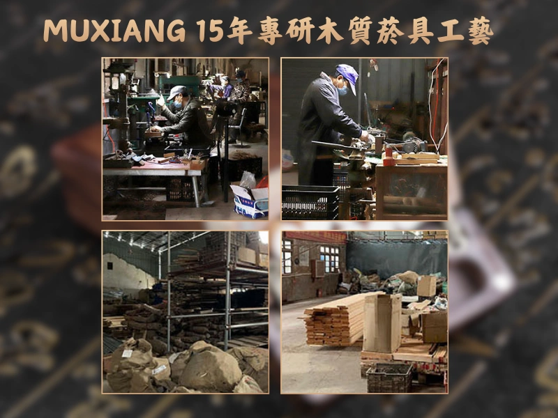 MUXIANG木香-15年專研木質菸具工藝