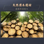 MUXIANG木香手工黑胡桃木質香菸盒-天然原木選材