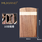 MUXIANG木香手工黑胡桃木質香菸盒-粗菸款10支裝-高99mm長58mm寬23mm