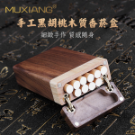 MUXIANG木香手工黑胡桃木質香菸盒-細緻手作質感隨身