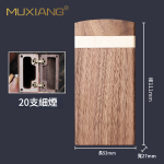MUXIANG木香手工黑胡桃木質香菸盒-細菸款20支裝-高111mm長53mm寬27mm