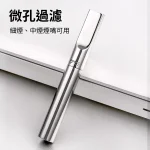 【粗中細三用款/中細煙通用款】ZOBO正牌循環型不鏽鋼煙嘴微孔過濾器|304不鏽鋼材質耐腐蝕|可清洗重複使用