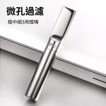 【粗中細三用款/中細煙通用款】ZOBO正牌循環型不鏽鋼煙嘴微孔過濾器|304不鏽鋼材質耐腐蝕|可清洗重複使用