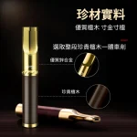 【12種規格】ZOBO正牌循環型檀木菸嘴過濾器|可清洗重複使用|粗中細三用|多段式濾淨設計