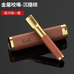 【6款可選】ZOBO正牌循環型皮紋煙嘴過濾器|粗中細三用|可清洗重複使用|物理微孔過濾焦油
