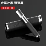 【6款可選】ZOBO正牌循環型皮紋煙嘴過濾器|粗中細三用|可清洗重複使用|物理微孔過濾焦油