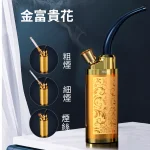【6款可選】ZOBO正牌微孔過濾器水煙壺|粗煙/細煙/菸絲三用|高效過濾雜質 贈助燃網配件