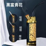 【6款可選】ZOBO正牌微孔過濾器水煙壺|粗煙/細煙/菸絲三用|高效過濾雜質 贈助燃網配件