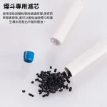 ZOBO正牌煙斗專用活性炭濾芯100支裝|活性炭雙孔設計|無毒材質 獨立小盒裝