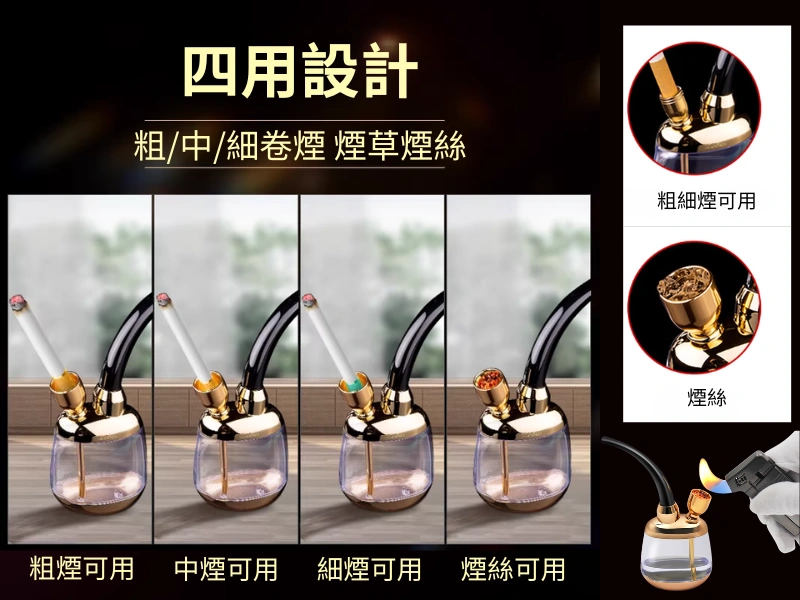 【經典款5色/閃光款2色】ZOBO正牌雙煙鍋水煙壺|粗/中/細捲菸+菸絲通用|多重過濾減害