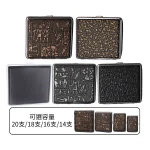 【20款】雙槍正品皮革質感菸盒20181614支（唐草埃及純黑）防壓防水
