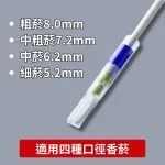 【8.07.26.25.2mm香菸適用】淨友JING YOU螺旋濾芯香菸濾嘴2527434649重淨化天然植萃＋物理過濾