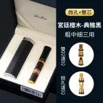 【典雅黑】ZOBO正牌檀木香菸濾嘴可視濾芯設計 附皮革收納套(粗中細一體三用・可循環清洗)禮盒裝