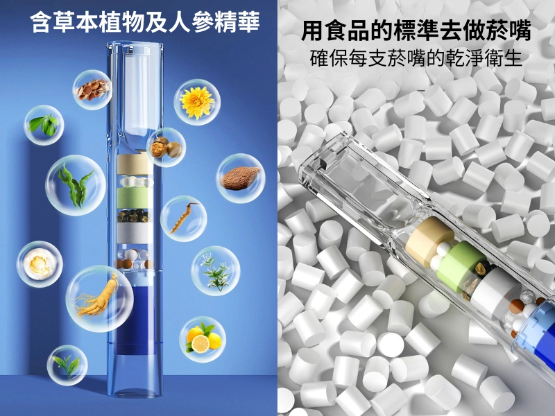 【用食品的標準去做菸嘴】淨友JING YOU人參精華香菸濾嘴100支植萃過濾焦油與多餘雜質876.25.2mm口徑香菸通用