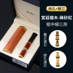 【硃砂紅】ZOBO正牌檀木香菸濾嘴可視濾芯設計 附皮革收納套(粗中細一體三用・可循環清洗)禮盒裝