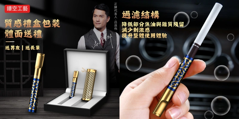 【質感禮盒包裝與過濾結構】黑色_金色ZOBO正牌 鏤空全金屬香菸濾嘴一支 附碳纖維收納套(粗中細一體三用・可循環清洗)禮盒裝