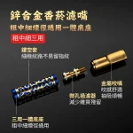 【鋅合金香菸濾嘴結構】黑色_金色ZOBO正牌 鏤空全金屬香菸濾嘴一支 附碳纖維收納套(粗中細一體三用・可循環清洗)禮盒裝