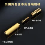 三用鋅合金香菸濾嘴結構-ZOBO正牌鋅合金全金屬香煙濾嘴附質感皮革收納套[粗中細一體三用・可循環清洗]禮盒裝