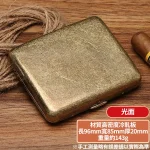 光面-簡約復古金屬隨身菸盒8mm粗煙20支-硬殼抗壓防潮-彈簧壓片-隨身菸盒