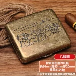 八駿圖-名畫青銅金屬復古隨身菸盒8mm粗煙20支-硬殼抗壓防潮彈簧壓片