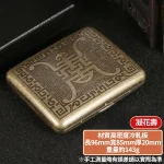 凝花壽-富貴吉祥雕花金屬復古菸盒可裝8mm粗煙20支-防壓防潮隨身香菸收納盒