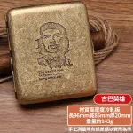 古巴英雄-名畫青銅金屬復古隨身菸盒8mm粗煙20支-硬殼抗壓防潮彈簧壓片