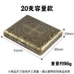 可裝20支8mm粗煙98g-雙槍正品康斯坦丁銅製粗煙菸盒防潮抗壓-經典雙槍圖案-金屬質感菸盒推薦