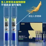 含人參植物精華-淨友JING YOU人參精華香菸濾嘴100支_植萃過濾焦油與多餘雜質_8_7_6.2_5.2mm口徑香菸通用
