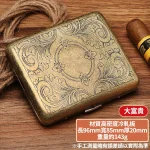 大富貴-富貴吉祥雕花金屬復古菸盒可裝8mm粗煙20支-防壓防潮隨身香菸收納盒