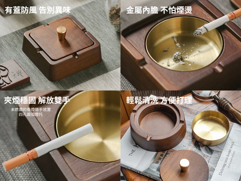 【方形/圓形】天然實木煙灰缸|帶蓋防飛灰防異味|不鏽鋼內膽隔熱阻燃