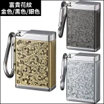 富貴花紋-金色_黑色_銀色-鋅合金防漏戶外隨身煙灰缸(附扣環)一拉一轉開蓋-輕巧密封防燙-攜帶式迷你菸灰缸