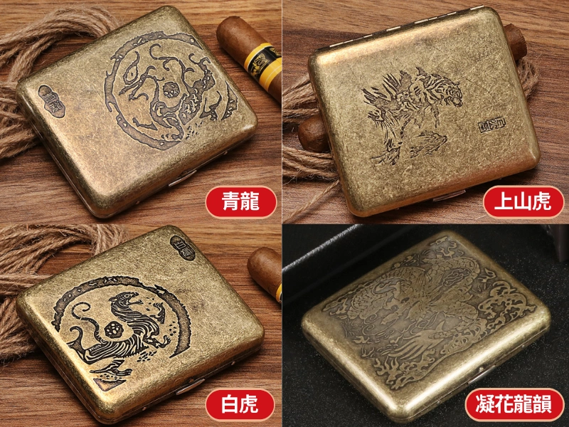 展示青龍_白虎_凝花龍韻_上山虎-復古雕刻隨身菸盒可裝8mm粗煙20支-防壓防潮金屬香菸收納盒