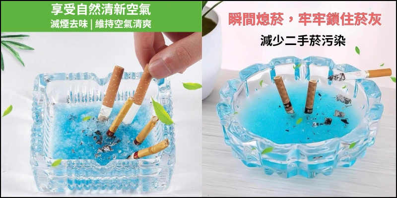 快速熄菸吸附菸灰-拋棄式菸灰缸滅煙泥滅煙沙熄菸泥150g桶裝_300g瓶裝-去除煙味清新空氣除臭神器