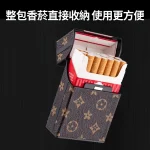 整包香菸直接收納展示-硬殼磁吸LV老花皮革復古菸盒可裝整包收納_防撞防潮 便攜香菸保護盒推薦