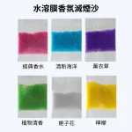 水溶膜香氛滅煙沙-北歐風創意造型煙灰缸-水泥製家用客廳辦公室擺件-防飛灰滅菸沙組合