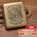 海軍旗-名畫青銅金屬復古隨身菸盒8mm粗煙20支-硬殼抗壓防潮彈簧壓片