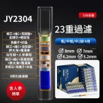 淨友JING YOU人參精華香菸濾嘴23重JY2304-100支植萃過濾焦油與多餘雜質876.25.2mm口徑香菸通用