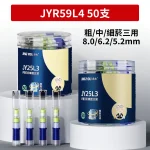 淨友JING YOU螺旋濾芯香菸濾嘴JY25L3-螺旋雙芯(粗_中粗_中_細菸四用) 50支