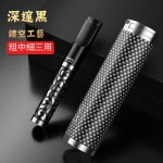 深邃黑-ZOBO正牌鏤空全金屬香菸濾嘴一支附碳纖維收納套(粗中細一體三用・可循環清洗)禮盒裝