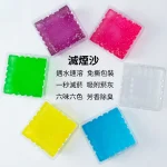 滅煙沙特點