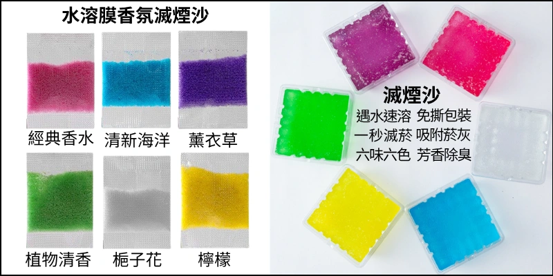 滅煙沙香味與特點-北歐風創意造型煙灰缸-水泥製家用客廳辦公室擺件-防飛灰滅菸沙組合