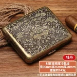牡丹-富貴吉祥雕花金屬復古菸盒可裝8mm粗煙20支-防壓防潮隨身香菸收納盒