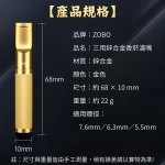 產品規格-ZOBO正牌鋅合金全金屬香煙濾嘴附質感皮革收納套[粗中細一體三用・可循環清洗]禮盒裝