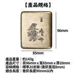 產品規格-青龍_白虎_凝花龍韻_上山虎-復古雕刻隨身菸盒可裝8mm粗煙20支-防壓防潮金屬香菸收納盒