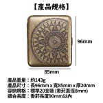 產品規格-麥克阿瑟_古巴英雄_海軍旗_羅盤-復古雕刻隨身菸盒可裝8mm粗煙20支-防壓防潮金屬香菸收納盒