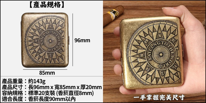 產品規格與手拿展示-麥克阿瑟_古巴英雄_海軍旗_羅盤-復古雕刻隨身菸盒可裝8mm粗煙20支-防壓防潮金屬香菸收納盒