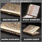 硬朗外型-細緻結構設計-麥克阿瑟古巴英雄海軍旗羅盤-復古雕刻隨身菸盒可裝8mm粗煙20支-硬殼防壓防潮金屬香菸收納盒